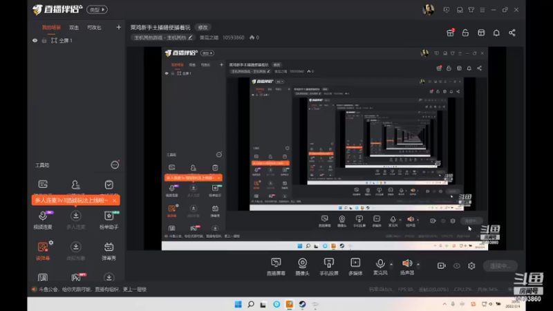 【2022-02-04 20点场】壹晨之曦：菜鸡新手主播随便播着玩