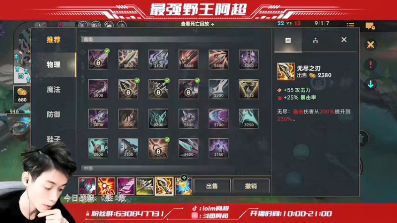 【2022-02-05 13点场】阿超cc丶：⭐阿超：免费上车 速来！