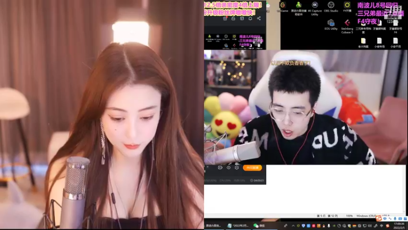 【2022-02-05 17点场】南波儿大魔王丶：牙少：美好的一天开始了~