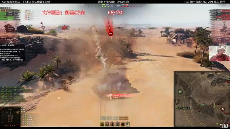 【2022-02-03 22点场】曾小懒不懒：新年183整活直播间！