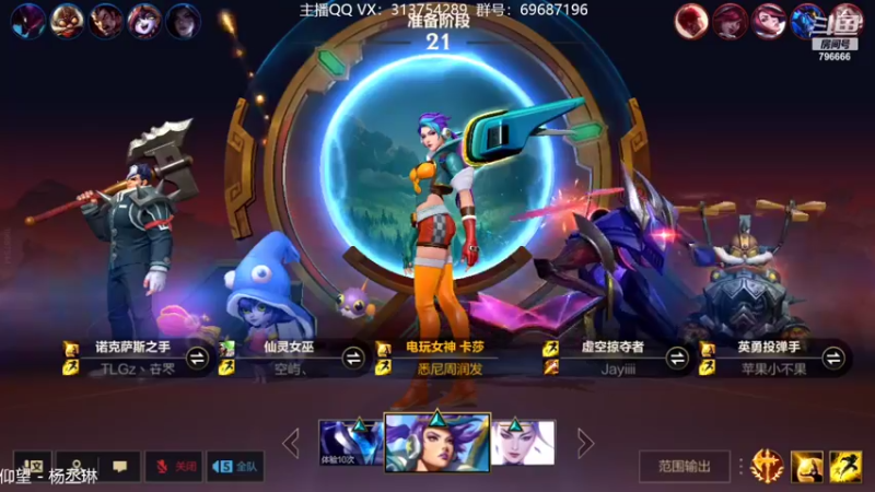 【2022-02-05 20点场】惊蜇：惊蜇：单排80%胜率宗师AD