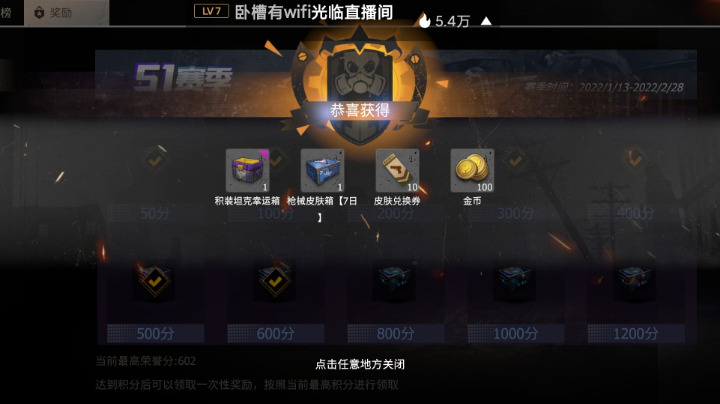 文明重启
