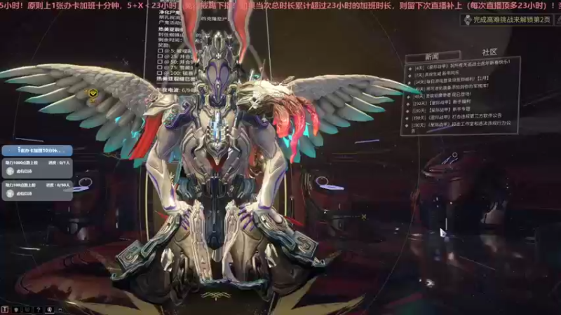 【2022-02-04 09点场】不倒翁姺森l：节日快乐哈！1办卡加班10分钟