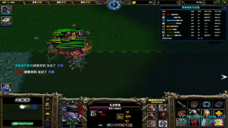 【2022-02-04 16点场】余贰人：3：新年快乐