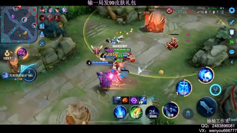 【2022-02-04 23点场】温柚：【温柚】王者大匹配路人！输发99皮肤礼包