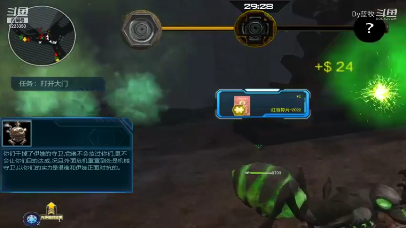 【仙剑4】Dy蓝牧的精彩时刻 20220205 10点场(9)