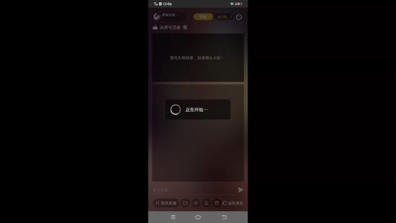 【2022-02-05 12点场】停留在雨中Cium：冰原守卫者来了