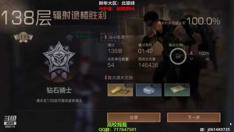 【2022-02-05 00点场】筱狐言：北望峰强势收人，高校dd