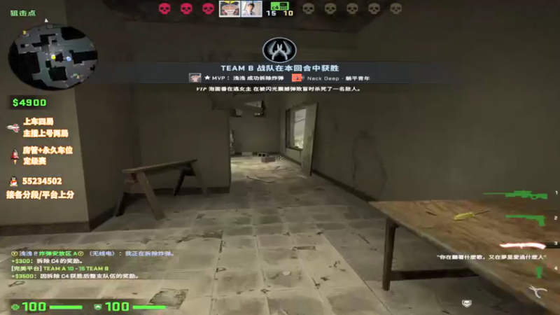 【2022-02-04 12点场】csgo沉默男孩：双倍亲密度＋三倍亲密度开通钻粉再加双倍亲