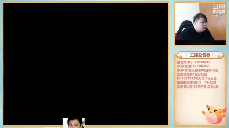 【2022-02-05 12点场】小儿郎丶丶：新年快乐，过年不走亲戚就开播~