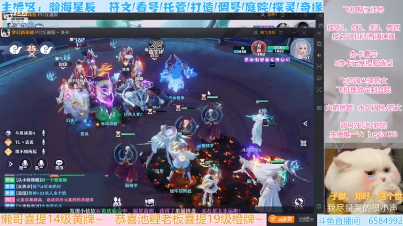 【2022-01-29 21点场】长岛冰茶n：剑三剑三肝起来！