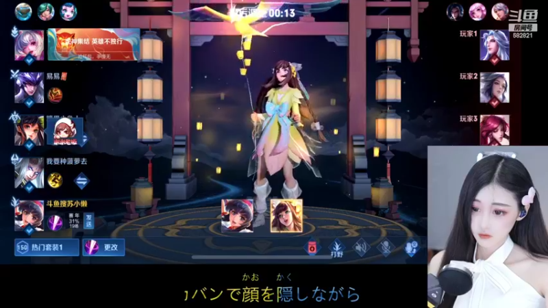 【2022-02-06 16点场】苏小懒38D：❤爱老虎油❤新年快乐