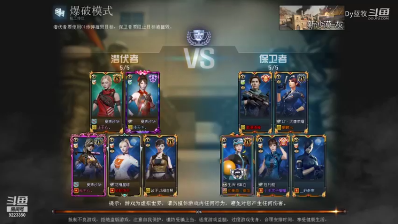 【仙剑4】Dy蓝牧的精彩时刻 20220206 12点场(3)