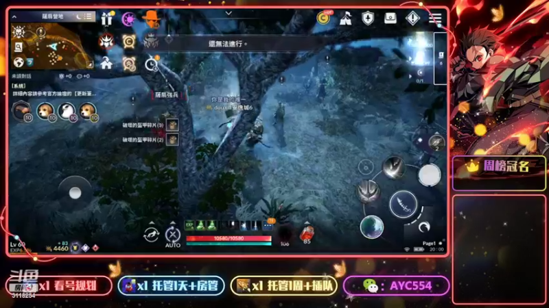 【2022-02-05 20点场】安逸城GG：【黑色沙漠手游】异域魔幻MMORPG