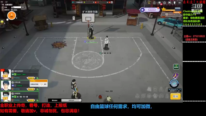 【2022-02-06 17点场】楚楚YJ：祝兄弟们虎年大吉！