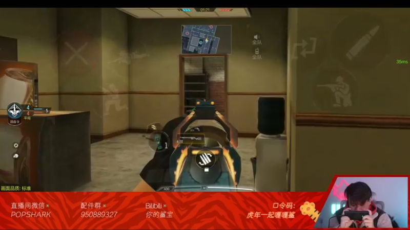 【2022-02-05 21点场】皮皮鲨FPS：虎 年 嗷 嗷 鲨