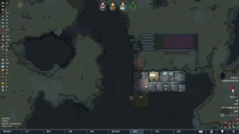 【2022-02-05 20点场】主播阿稳：新年特别档.环世界之虎虎生威