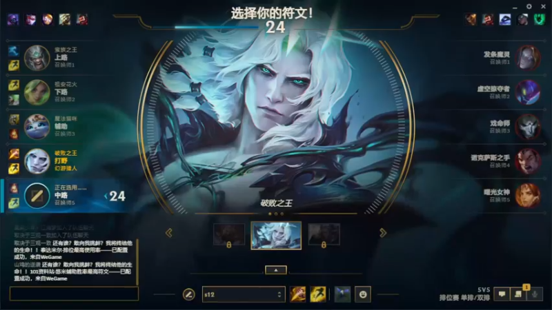 【2022-02-04 14点场】何以成丶：何以成丶：认真游戏  好心态