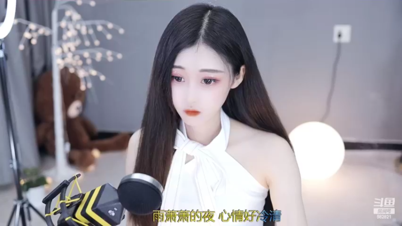 【2022-02-06 21点场】苏小懒38D：❤爱老虎油❤新年快乐