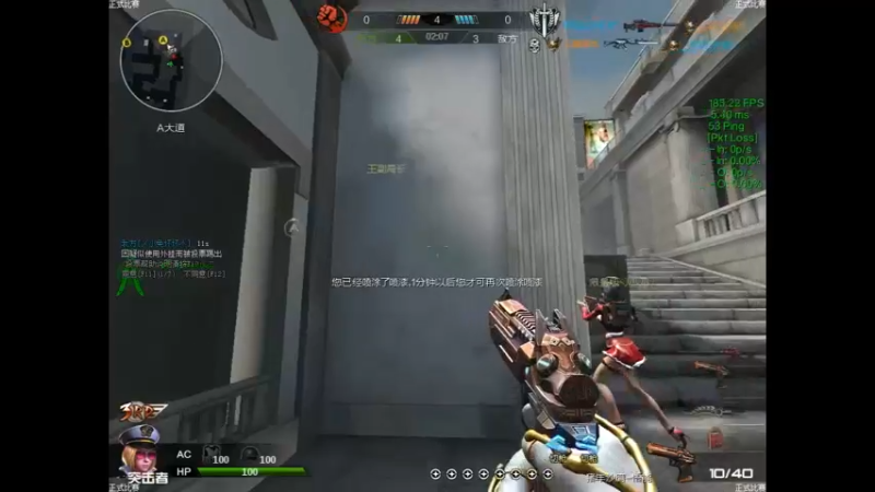 视频冬季赛