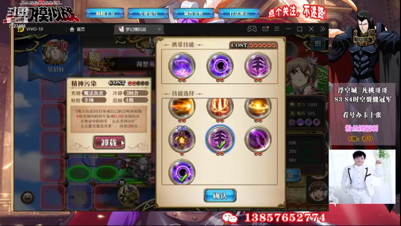 【2022-02-06 16点场】凡桃哥哥：新年好梦幻走起