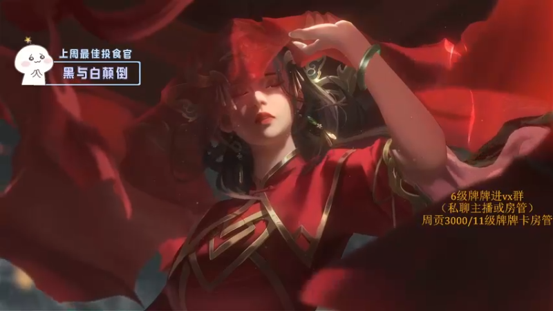 【2022-02-05 16点场】就是崔崔阿：【小奶团】（有车位）新年快乐！！！！！