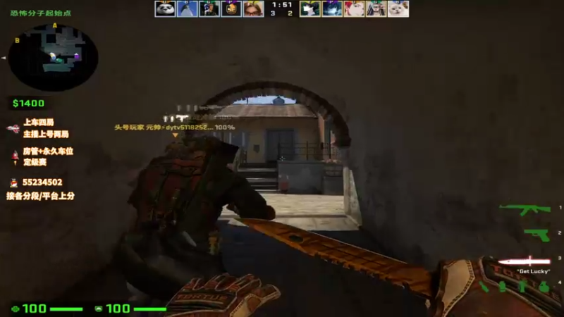 【2022-02-05 17点场】csgo沉默男孩：【沉默】新年完美车