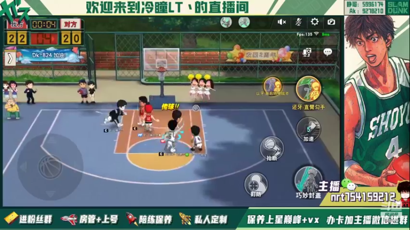 【2022-02-04 22点场】冷瞳LT丶：祝各位新年快乐！！！