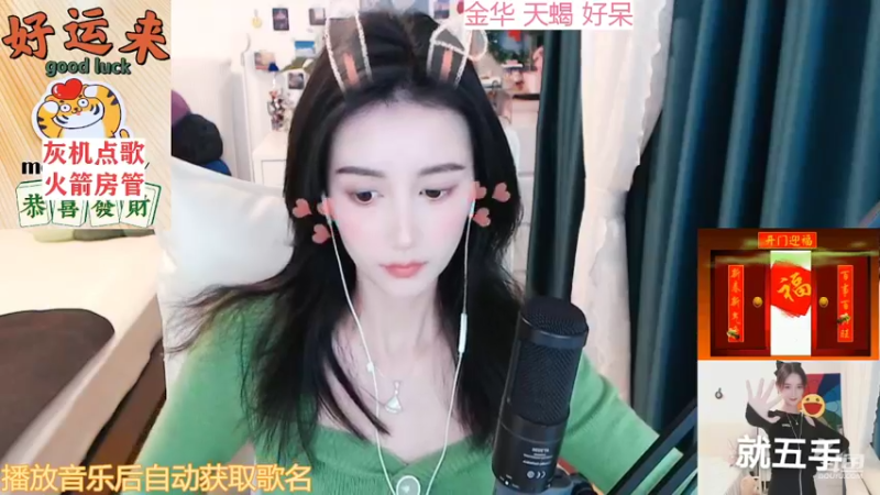 【2022-02-05 23点场】林芊又：曼彻斯特富二代新年吃松露❤