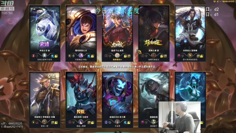 【2022-02-06 04点场】兮饭锐雯：无限火力滴神！新年快乐 ！