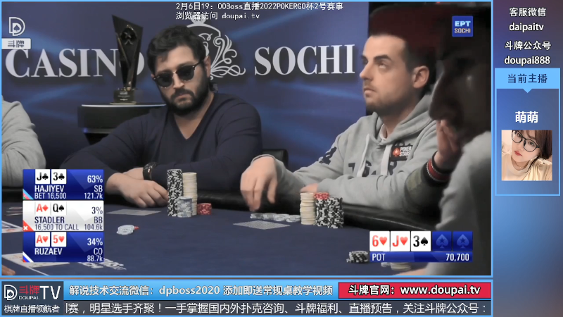 【棋牌娱乐】斗牌TV的精彩时刻 20220206 00点场