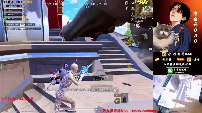 【2022-02-06 02点场】凉白开OAO：【匹路人上战神】