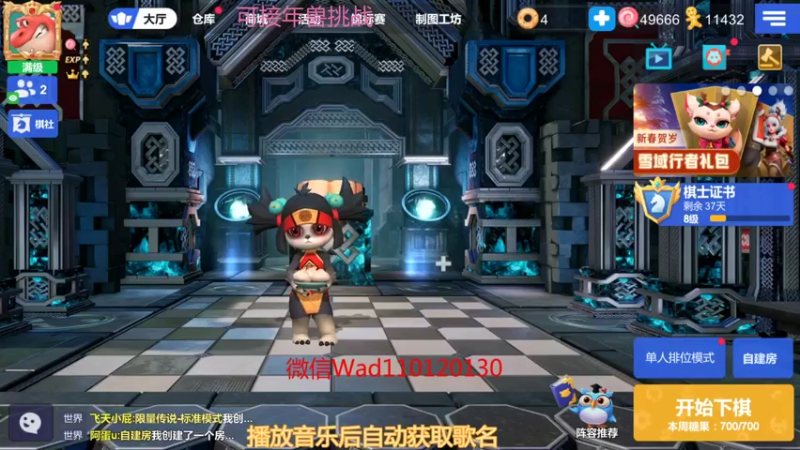 【2022-02-04 13点场】黄东东0923：大家新年快乐！ 7327013