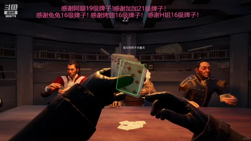 【2022-02-05 02点场】YTG夏天：马雀杯半决赛！！