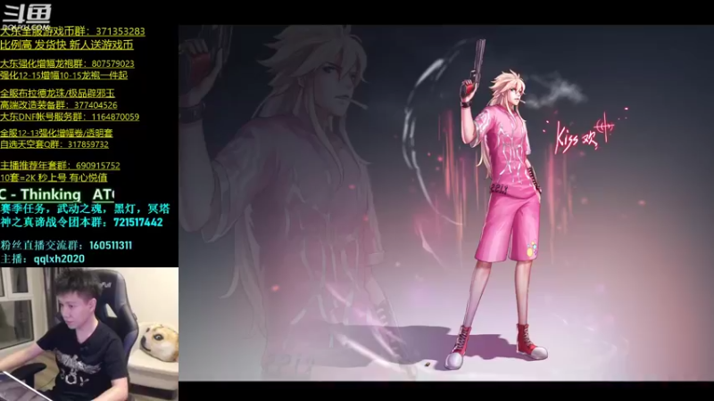 【2022-02-06 19点场】漫游kiss欢：华丽男漫游跨6上分 OB点将 午夜雀魂