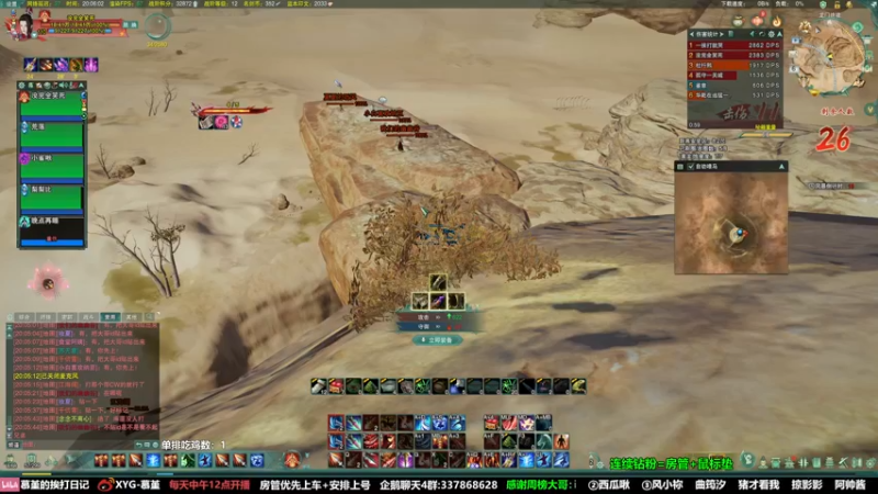 【2022-02-06 20点场】慕堇丶：吃鸡大战黑恶势力！