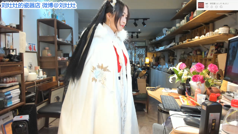 【户外】刘灶灶的精彩时刻 20220206 13点场