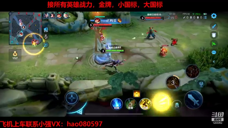 【2022-02-06 20点场】BOA小强：祝大家新年快乐，虎年发大财