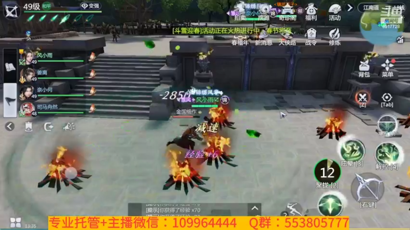 【2022-02-04 13点场】新征成：祝：虎年大吉大利，虎气冲天！