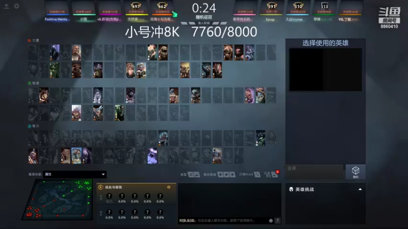 【2022-02-05 00点场】张益达W：【Zyd】新年快乐嗷xdm