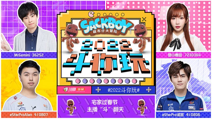 Gemini 直言诺言Alan好变态【2022斗你玩第六期正片】