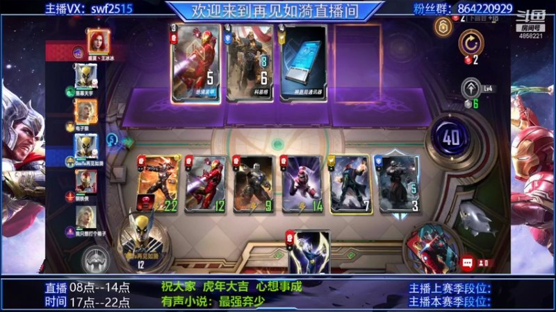 【2022-02-06 09点场】再見如漪：情报狼 鞭狂 苏特终幕 振奋 哪个好呢？