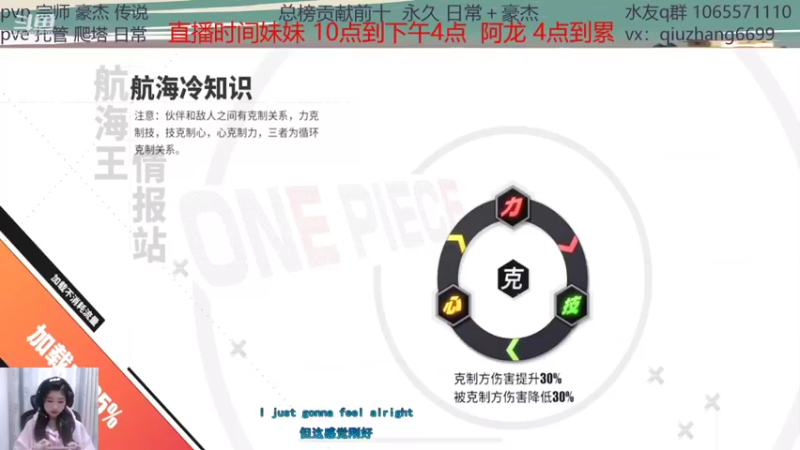 【2022-02-04 12点场】航海王阿龙：我二台龙妹又回来了