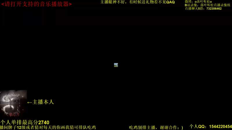 【2022-02-06 15点场】落叶听松：用显微镜才能看清的细节竞技场！