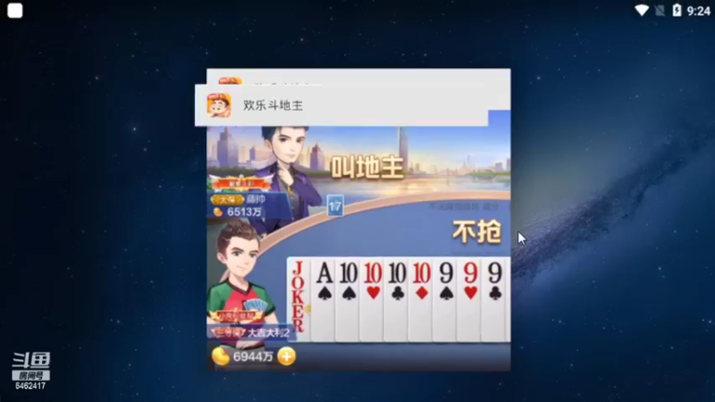 【2022-02-05 21点场】大吉大利v587：兄弟们新年好哇
