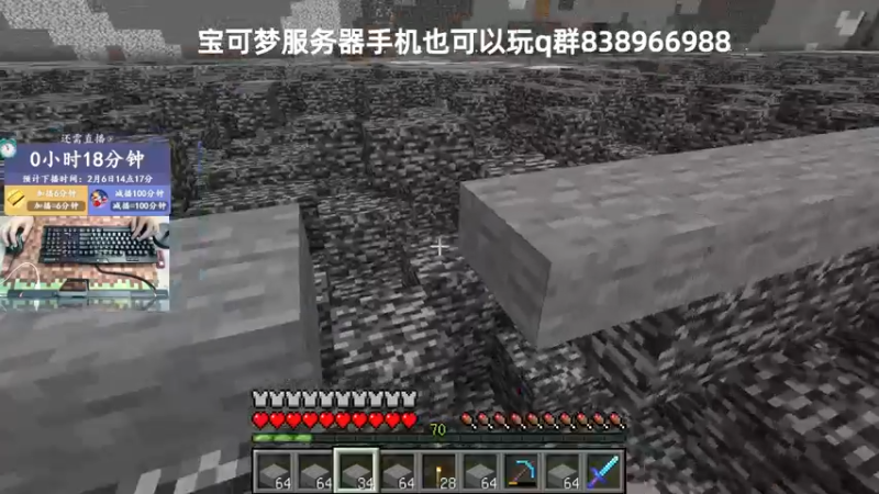 【2022-02-06 13点场】末影龙协会丶翔凯：【直播】原版红石生存ep10
