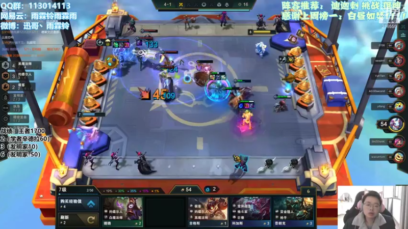 【2022-02-06 13点场】迅哥丶雨霖铃：美测王者局！！！