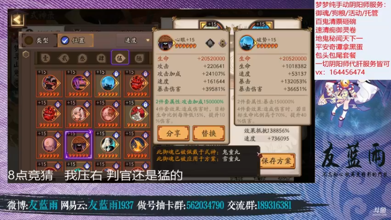 【2022-02-05 21点场】HXD丶友蓝雨：虎年吉祥~新年快乐