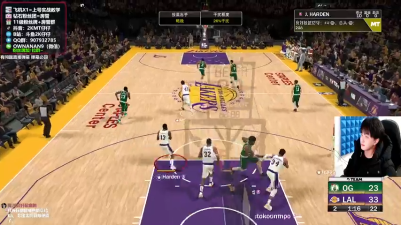 【2022-02-05 23点场】2K仔仔：NBA2K生肖大战！大量好礼相送！