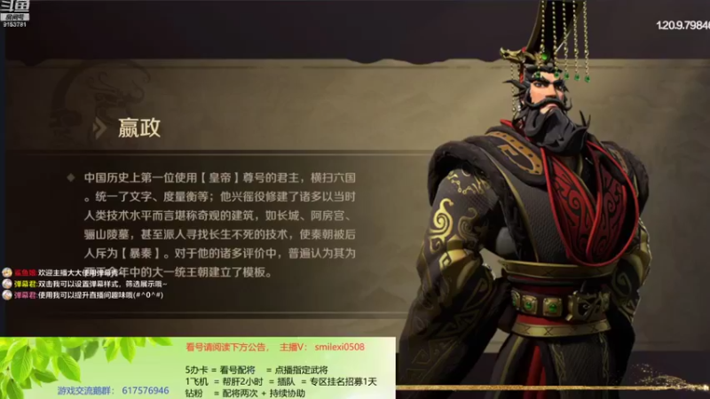 【2022-02-04 22点场】盒神丶陈二狗：唠嗑帮肝，看号配将